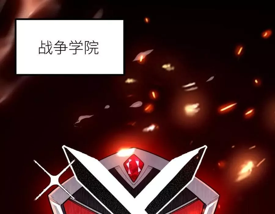全属性武道,第51话 五大学院报名,第55张